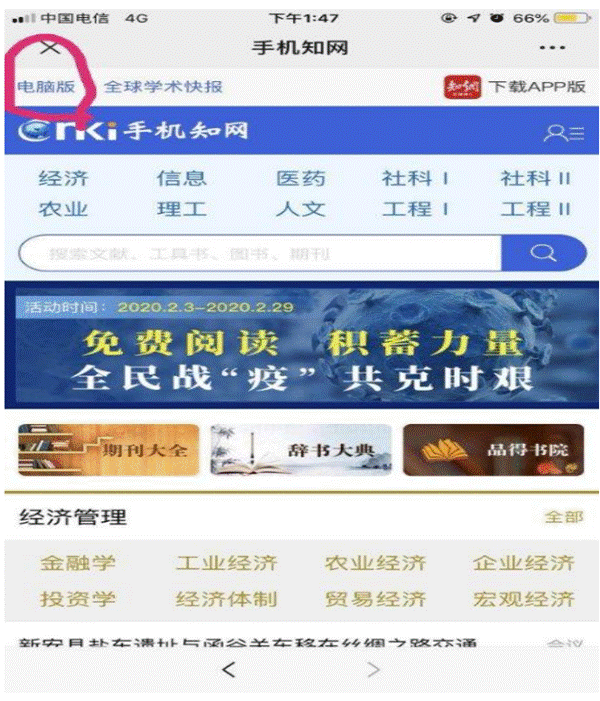 说明: IMG_259